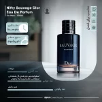 عطر ادکلن دیور ساواج-ساوج-ساواژ | Dior Sauvage (کپی) - Image 3